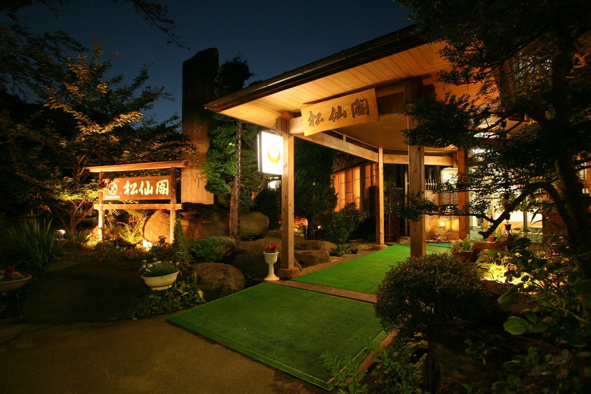 Shosenkaku Nagano Exterior foto